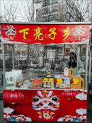 下亮子乡召开“优·促成长”摸索小米财