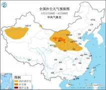 贵州江南华南等地将有较强降水 京津冀鲁