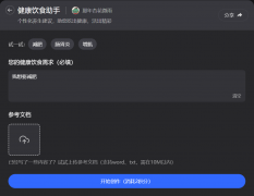 打制“西部粮仓”:新疆粮食出产的新冲