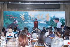 <b>片子《昔归轶事》正在昆明首映 台胞:影</b>