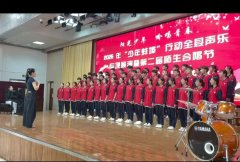 固镇县毛钽厂尝试中学积极加入县声乐展